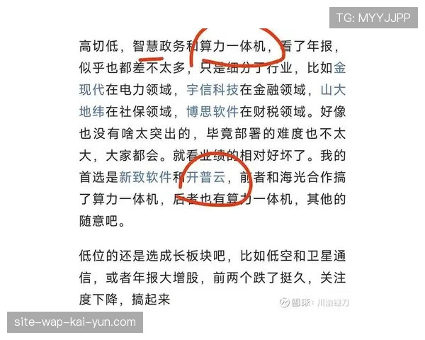 桶谷大需调整防守策略针对性，应对不同对手进攻特点变化